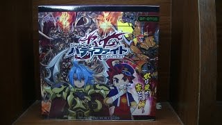 バディファイト煉獄ナイツBOX開封その５