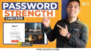 JavaScript Mini Project: Create a Password Strength Checker for Your Website