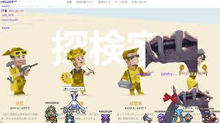 絵描きが芸術家肌なのか性格診断（Twitch同時配信中）