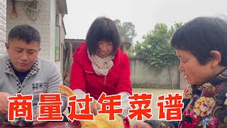 大姐今天准备菜捉了鸭子回老家，全家都在忙，有过年的感觉了【乡村大姐】