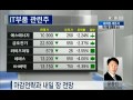 6인의 마감전략_2012.12.20 방송