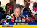 2016總統－國黨公布連署結果 僅洪秀柱通過門檻－民視新聞