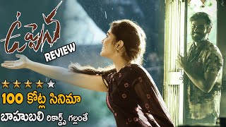 Uppena Movie Genuine Review And Rating | Vaishnav Tej | Krithi Shetty | Life Andhra Tv