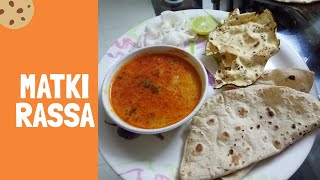 Matki ki rasa bhaji | Cook with vaishali