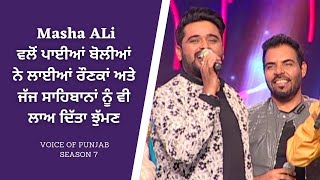 Masha Ali | Boliyan | Live Performance | Voice of Punjab Season 7 | PTC Punjabi Gold