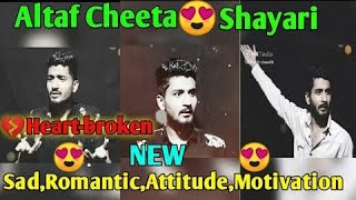 Altaf cheeta shayari new, sad, romantic, shayari MX takatak shayar || CRAZY FINISHER ||