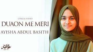 | (Eid Mubarak) Duaon Me Meri Lyrical Video Ayisha Abdul Basith 2020 naat