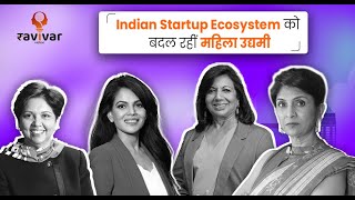Women Entrepreneurship & Women Indian Startups | Startup India News