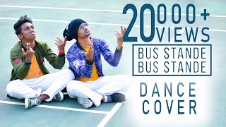 Bus Stande Bus Stande Song Dance Cover | Rang De Songs | Nithiin, Keerthy Suresh| Venky Atluri | DSP