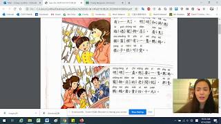 MZHY MeiZhou Chinese V3L8 Story Lemonade and Bird 美洲華語第三冊第八課故事檸檬汁和小鳥