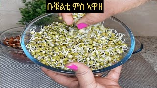 ኣሰራርሃ ቡቑልቲ//How to make Eritrean traditional food bukulti