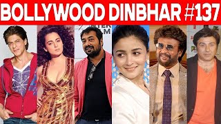 Bollywood Dinbhar Episode 137 | KRK | #bollywoodnews #bollywoodgossips #bollywooddinbhar #srk #Sunny
