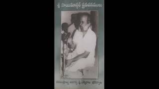 శ్రీ సాయి మాస్టర్ ప్రవచనములు ముందుమాట | By Sri Ekkirala Baradwaj Master | Voice : Sireesha Vardhan |