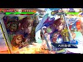 【三国志大戦】王異八卦vs４枚結束【十四陣昇格記念動画】