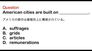 2443. 接客、おもてなし、ビジネス、日常英語、和訳、日本語、文法問題、TOEIC Part 5