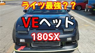 【Ｄ１ライツ最強車両紹介】サムソナスを武器にＶＥヘッドが雄叫びを上げる！この男を止めるのは誰だ！！