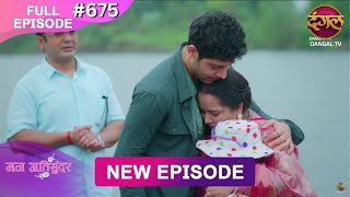 Pati Brahmachari 29 May 2025 Full Episode 10 Full Hd Newepisode Dangal