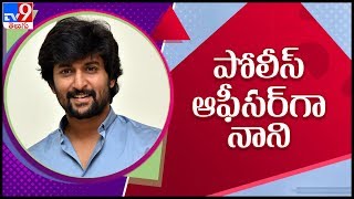 Nani to play a powerful cop role in his next - TV9
