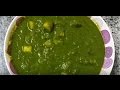 Aloo Palak Recipe - Palak Aloo Recipe - Alu Palak Recipe - Aloo palak - Palak Recipes Indian Aloo Palak Recipe - Palak Aloo Recipe - Alu Palak Recipe - Aloo palak - Palak Recipes Indian
