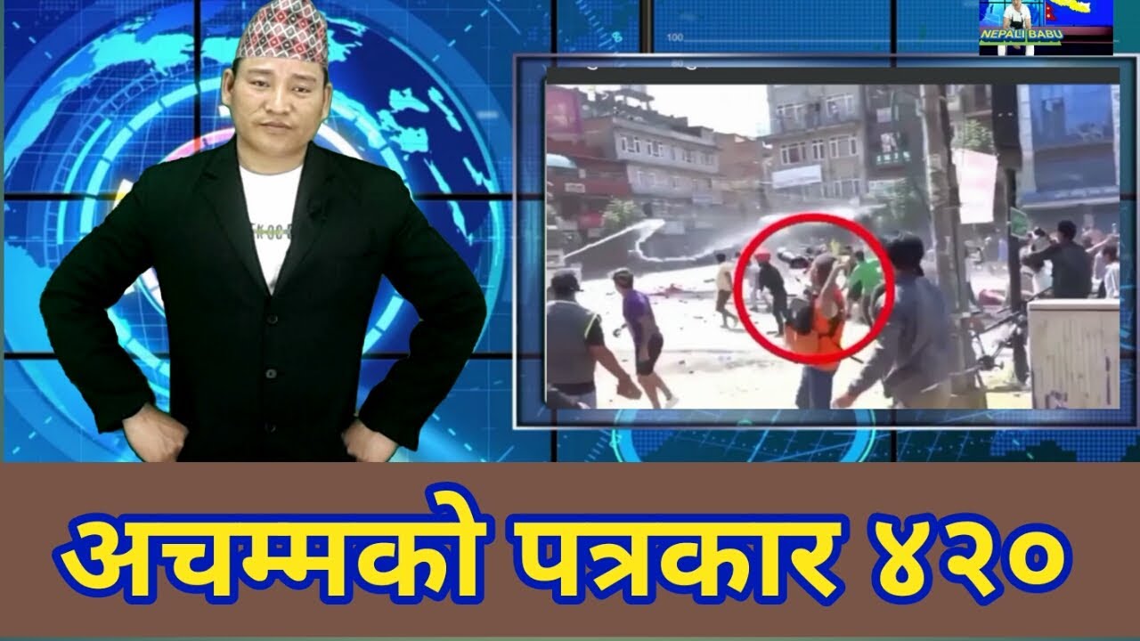 Nepali News Today | Nepali Samachar | Nepali Taja Khabar | Nepali ...