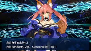 (FGO/命运-冠位指定)单抽模式真能出奇迹啊！