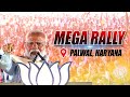 PM Narendra Modi LIVE I Jan Ashirwad Rally I Palwal I Haryana I Assembly Election I BJP