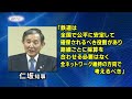 jr西日本 各線区の経営状況を初めて公表 紀勢線（新宮・白浜間）の費用に対する収入割合15.5％