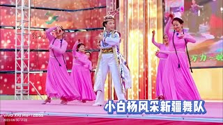 乳山银滩小白杨艺术团风采新疆舞闪亮福如东海居民大舞台