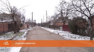 Подвійне вбивство на вулиці Інгульській: підозрюваного затримала поліція