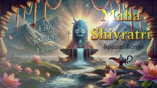 Maha Shivratri Special | Endi Kondalu Eletoda | Powerful Devotional Song | Lord Shiva Songs | BM-TPD