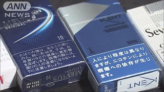 再来年4月から拡大　たばこの警告表示50％以上に(18/12/29)