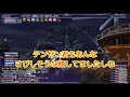 【ff11】10年ぶりにffxi新規で始めてみた【＃53】