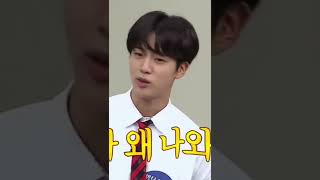 kpop idols being hilarious on knowing bros pt 1