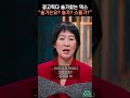 솔로지옥 광고찍다 슬기찾는 덱스