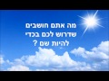 מימוש עצמי חוסר מימוש עצמי מימוש מאמרים מימוש עצמי בעבודה