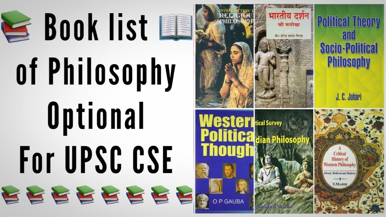 Book List Of Philosophy Optional For UPSC CSE : दर्शनशास्त्र वैकल्पिक ...