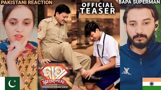 Bapa Superman Official Trailer Reaction!! | Siddhant Mohapatra |Odia Movies | Pakistani Reaction