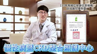 聯新國際報報_20241217_六大特色醫療第3集 (Landseed  Vlog 72)