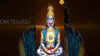 ఆంజనేయ స్వామి పాటలు| హనుమాన్ భజన పాటలు| HANUMAN SONGS TELUGU