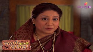 Dutta ने फैसला Supriya पर छोड़ा | Laagi Tujhse Lagan