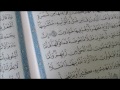 the quran a comparison of the two mushaf continued part 2 of 10 by sana dossul