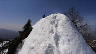 四阿山　2018年4月1日