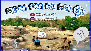 ସାଳନ୍ଦୀ ନଦୀ ରେ ମଜା ମସ୍ତି ll salandi nadi re maja masti ll🥰🥰 #youtubeshorts #youtube #kjr