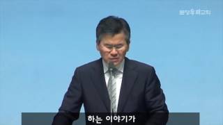 아이들 만나서 무슨 이야기 하셨어요? (이찬수목사님)