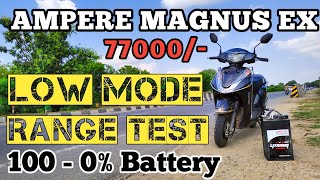 Ampere Magnus EX | Low/Eco Mode Range Test | धीरे धीरे कितना चलेगी ? #amperemagnus #soulbiker