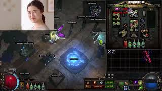 20230411 好色龍 Path of Exile