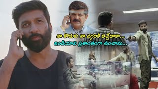 నా కొడుకు నా దగ్గరికి వచ్చేదాకా ఇండియా ప్రశాంతంగా ఉండదు అంత కష్టం నీకెందుకు | Movie Express