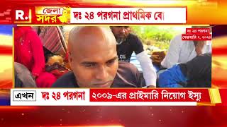 Malda News | মালদহে ফের নিখোঁজ আতঙ্ক। ১১ দিন ধরে নিখোঁজ বাবা-মেয়ে।