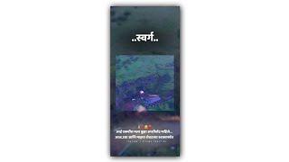Ekvira Aai 4K Full Screen Status 2022 | Ekveera Aai Status | Ekvira Aai New Whatsapp Status