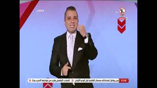 زملكاوى - حلقة السبت مع (أحمد جمال) 5/11/2022 - الحلقة الكاملة